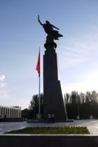 Flag Flag
