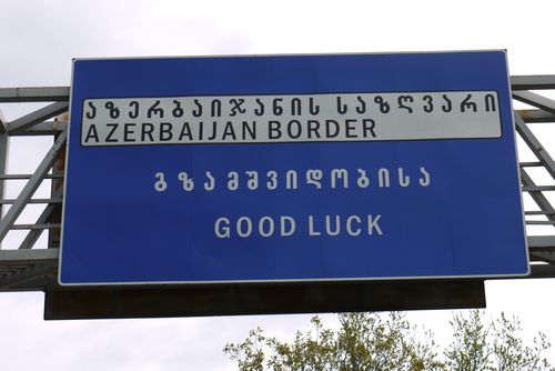 Azerbaijan border sign - in Republic of Georgia