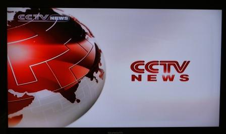 CCTV