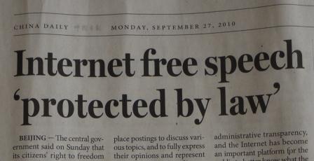 Internet freedom - China Daily - web
