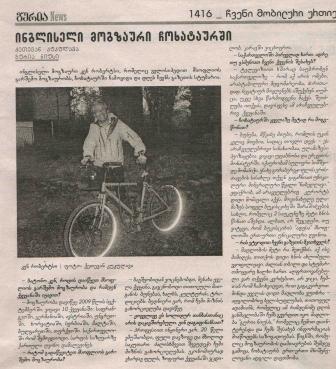Ken in Chokhatauri Western Georgia - Guria News - web version