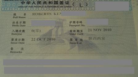 Xian visa